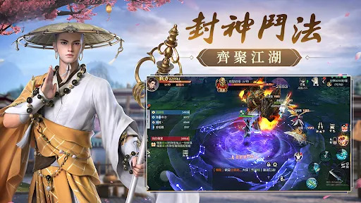 魔武紀 | Permainan | XWorld