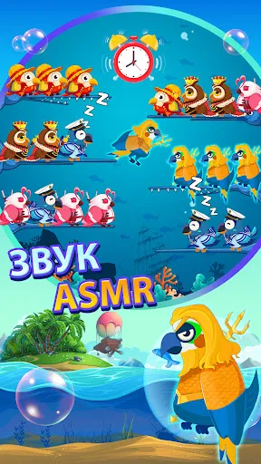 Сортировка по цвету птицы | Игры | XWorld