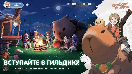 Go Go Muffin | Игры | XWorld