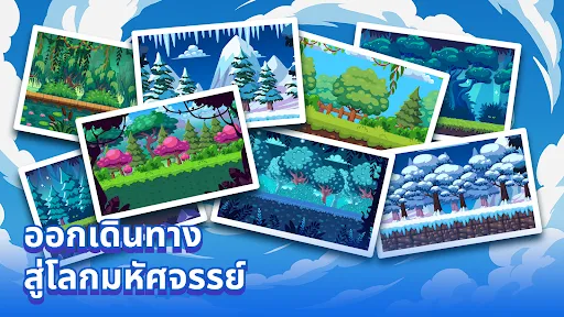 Truck Hit Hero: Isekai Arena | เกม | XWorld