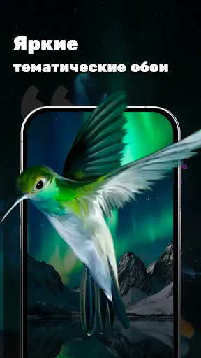 3D Parallax Wallpaper | Игры | XWorld