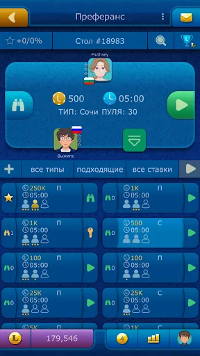Преферанс LiveGames онлайн | Игры | XWorld