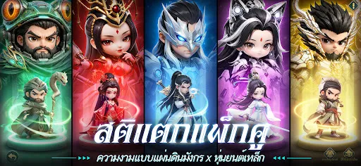 Blade Heroes: Mecha Soul | 游戏 | XWorld Blade Heroes: Mecha Soul | 游戏 | XWorld