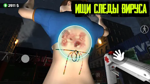 Карантин Симулятор Проверка 3D | Игры | XWorld Карантин Симулятор Проверка 3D | Игры | XWorld