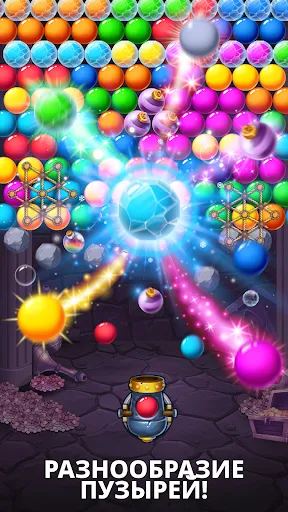 Bubble Pop! Cannon Shooter | Игры | XWorld