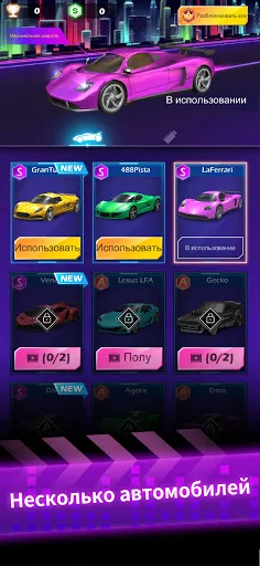 Beat Racing | Игры | XWorld