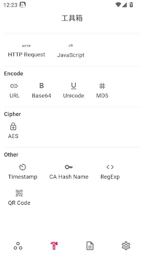 ProxyPin - จับทราฟฟิก HTTP(S) | เกม | XWorld