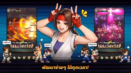 THE KING OF FIGHTERS AFK | เกม | XWorld