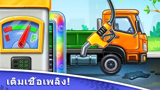 เกมรถบรรทุก สร้างบ้านเกมส์เด็ก | เกม | XWorld