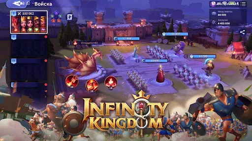 Infinity Kingdom | Игры | XWorld