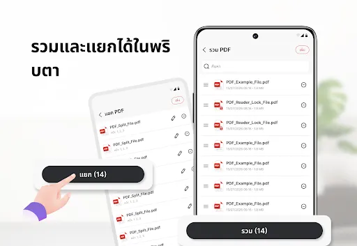 ตัวอ่านและแก้ไข PDF | เกม | XWorld ตัวอ่านและแก้ไข PDF | เกม | XWorld