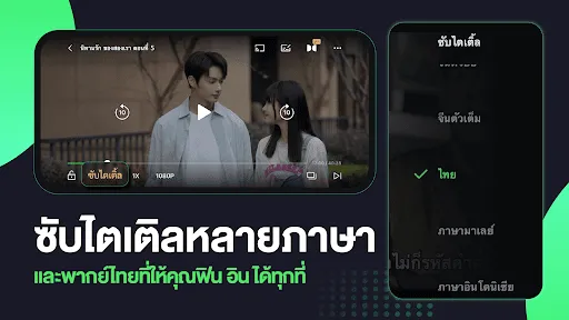 iQIYI - ซีรีส์,​ วาไรตี้โชว์ | เกม | XWorld