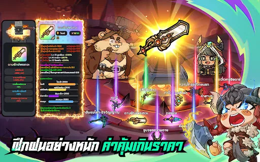 Hero's Land: GrimLoot | เกม | XWorld Hero's Land: GrimLoot | เกม | XWorld