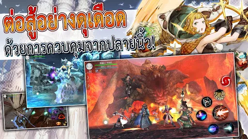 ดินแดนของผู้กล้า AVABEL Online | เกม | XWorld