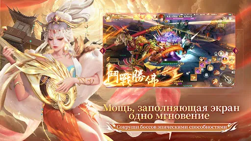 Небесная сага | Игры | XWorld Небесная сага | Игры | XWorld