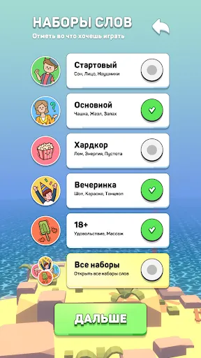 Крокодил - игра в слова | Игры | XWorld