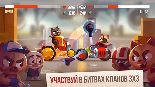 CATS: Crash Arena Turbo Stars | Игры | XWorld