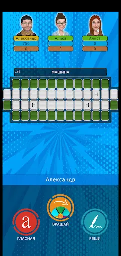 Поле чудес 2024 | Игры | XWorld