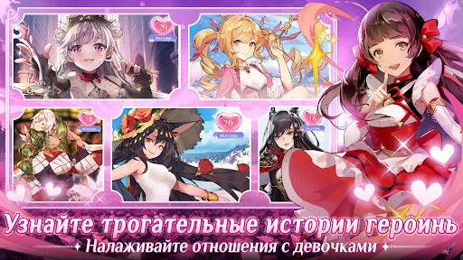 Waifu Squad | Игры | XWorld