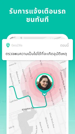 GeoZilla ค้นหาโทรศัพท์ | เกม | XWorld