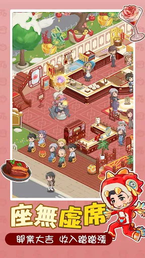 Mimpi Chef Pribadi | 游戏 | XWorld