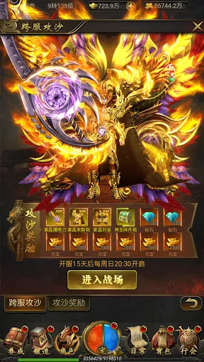 龍域聖戰 | 游戏 | XWorld