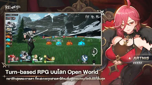 Rememento: White Shadow | เกม | XWorld