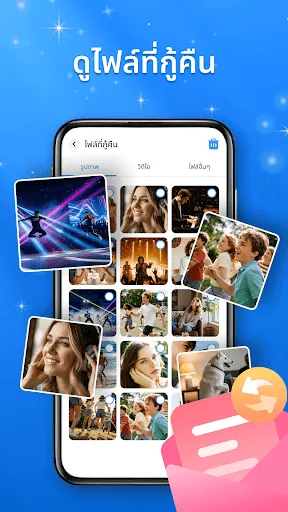 กู้คืนรูปภาพ ค้นหาและกู้คืน | เกม | XWorld