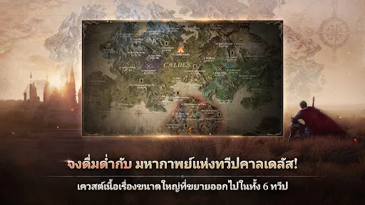 ROM: Golden Age | เกม | XWorld