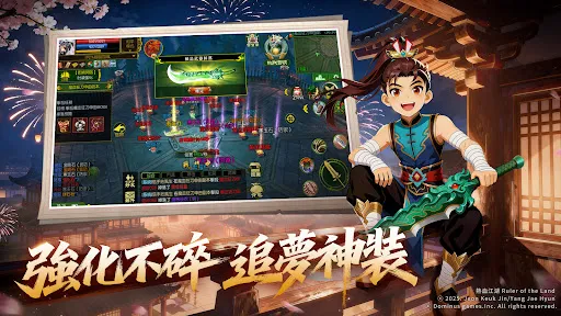 熱血江湖：福利加強版 | Permainan | XWorld