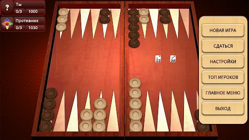Нарды Умная | Игры | XWorld