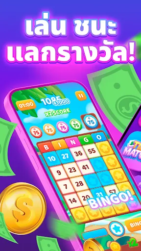 Thrillz: เล่นเกมรับรางวัล | เกม | XWorld Thrillz: เล่นเกมรับรางวัล | เกม | XWorld