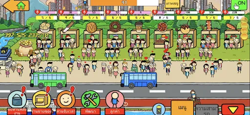 ชีวิตขอทาน 3 - Shop Tycoon | เกม | XWorld