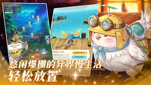 云境物语 | Permainan | XWorld