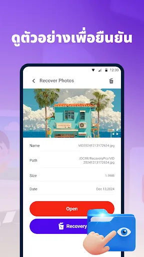 ตัวค้นหาการกู้คืนภาพถ่าย | เกม | XWorld ตัวค้นหาการกู้คืนภาพถ่าย | เกม | XWorld