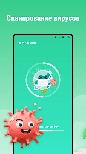 SecuritySweep - Антивирус | Игры | XWorld