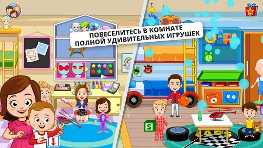 My Town : Семейный дом | Игры | XWorld