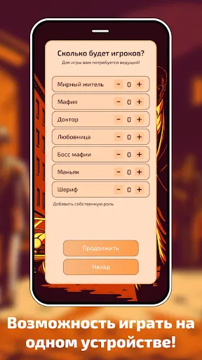 Мафия - настольная игра | Игры | XWorld Мафия - настольная игра | Игры | XWorld
