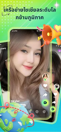 Truda live chat | เกม | XWorld Truda live chat | เกม | XWorld