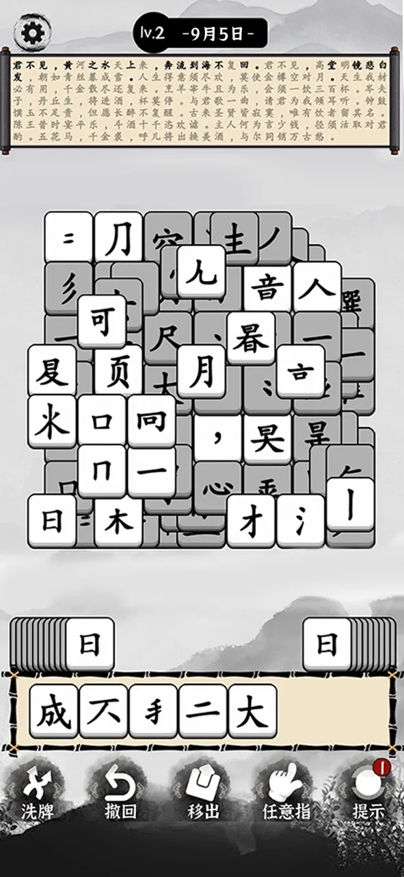 文字大玩家 | Games | XWorld