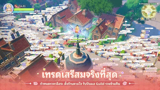 Ragnarok: The New World | เกม | XWorld Ragnarok: The New World | เกม | XWorld