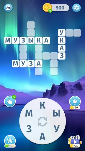 Sky Words: Кроссворды | Игры | XWorld