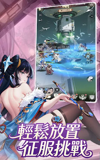 戰姬少女:終焉召喚 | Permainan | XWorld 戰姬少女:終焉召喚 | Permainan | XWorld