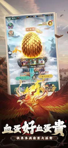 新山海經:異變 | Games | XWorld 新山海經:異變 | Games | XWorld