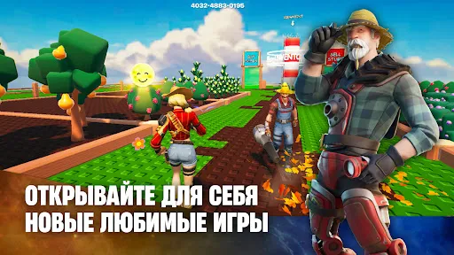 Fortnite | Игры | XWorld