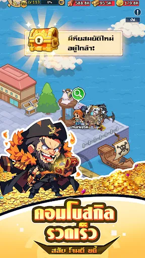 การผจญภัยทางทะเล | เกม | XWorld การผจญภัยทางทะเล | เกม | XWorld