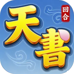 XWorld | 天書怪談-經典回合策略手遊