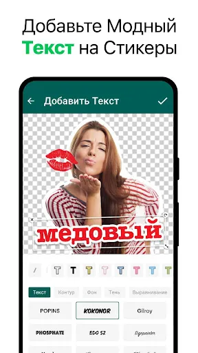 Cтикеры для WhatsApp-WAsticker | Игры | XWorld