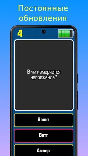 Школьная программа - Викторина | Игры | XWorld