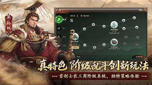 三国志王战-东南亚版 | Permainan | XWorld 三国志王战-东南亚版 | Permainan | XWorld